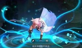 瑶荣耀典藏最新爆料官方